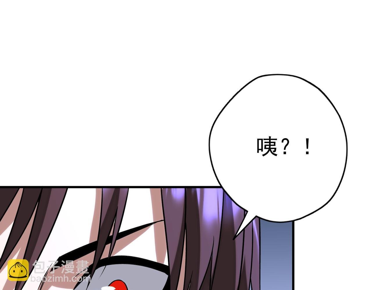 第5话羽蛇怪