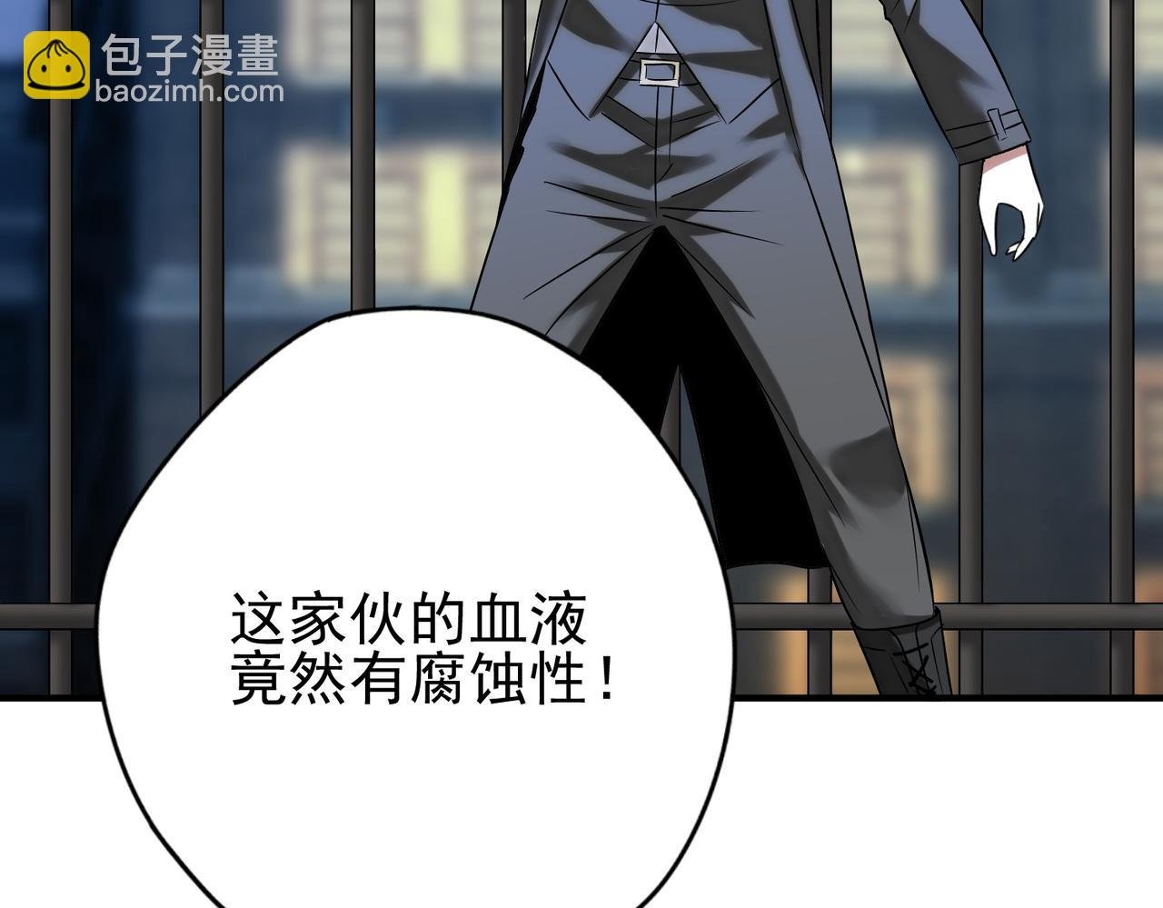 第5话羽蛇怪