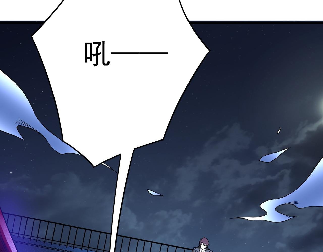 第5话羽蛇怪