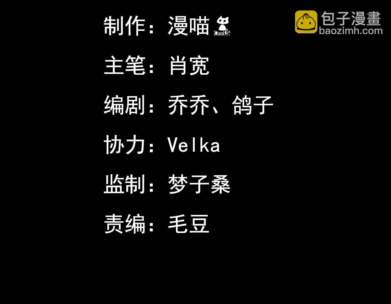 第4话彼世的视线