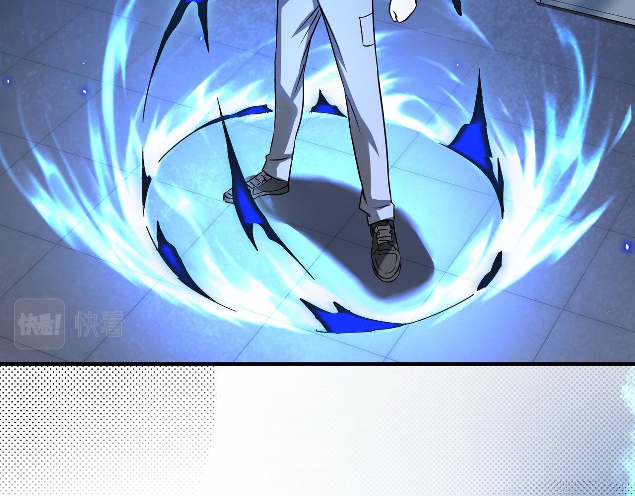 第4话彼世的视线