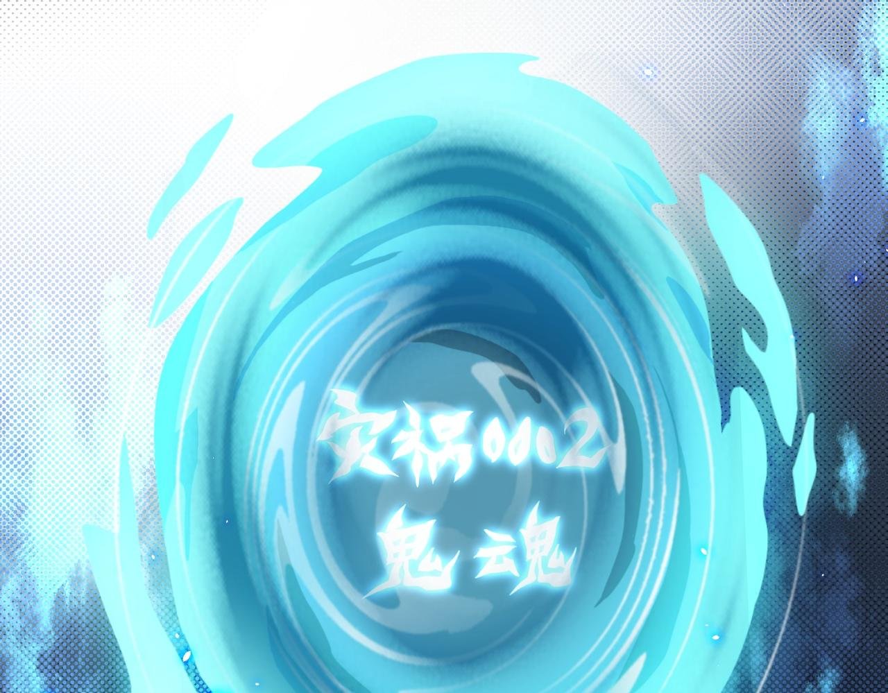 第4话彼世的视线