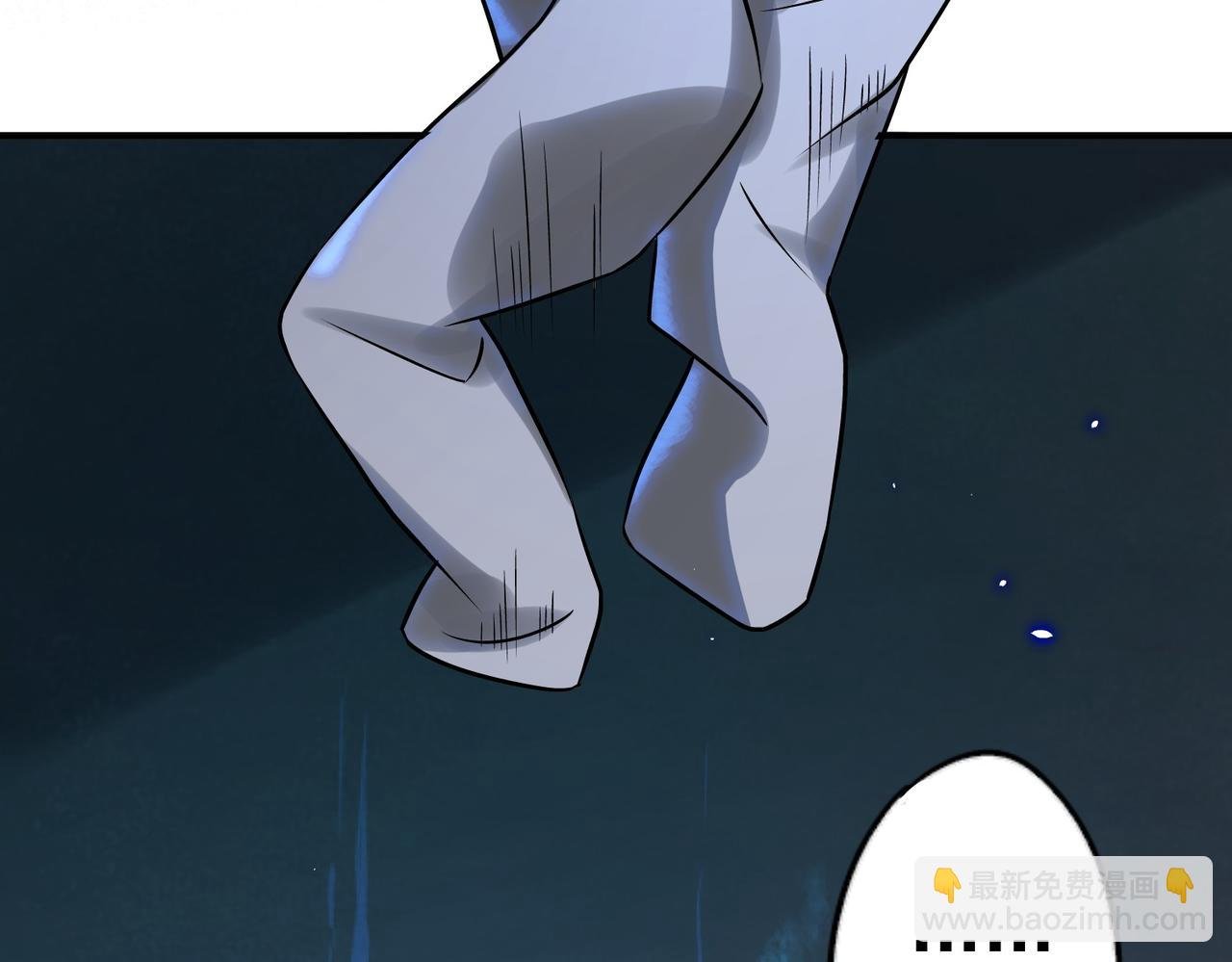 第4话彼世的视线