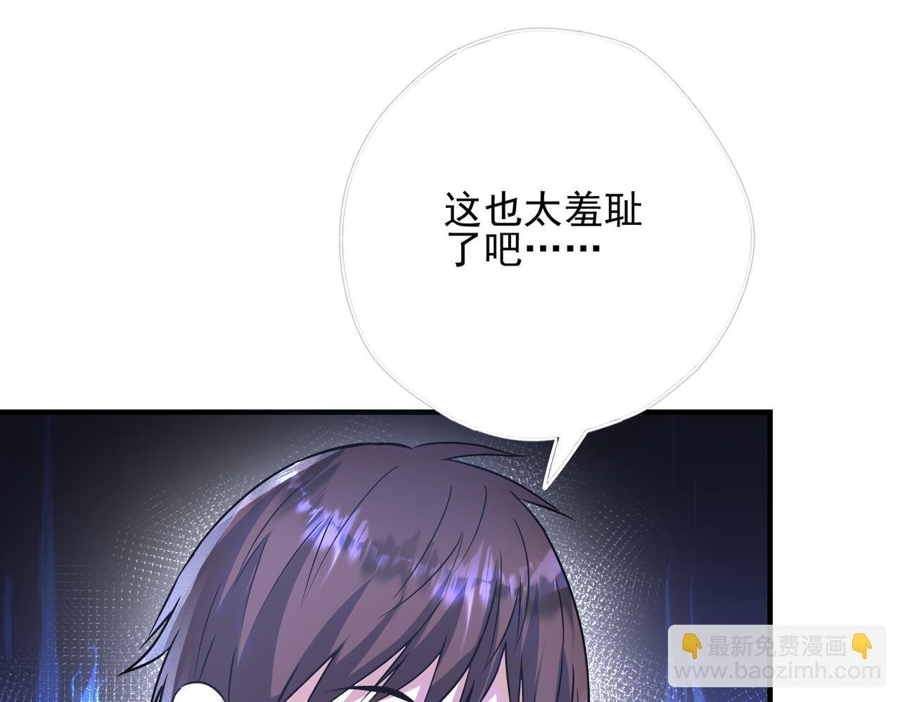 第4话彼世的视线