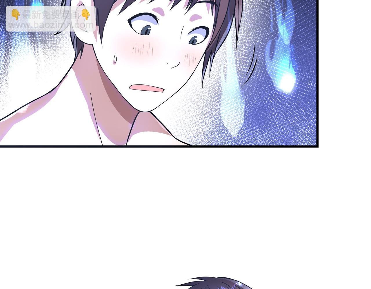 第4话彼世的视线