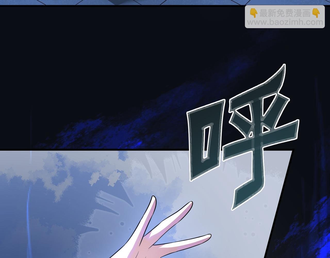 第4话彼世的视线