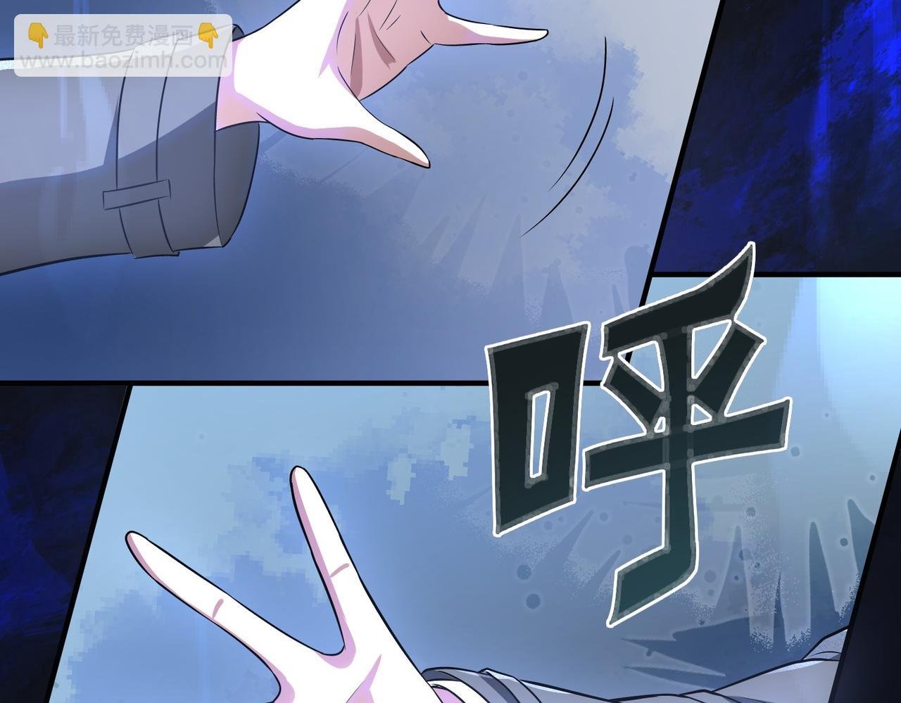 第4话彼世的视线