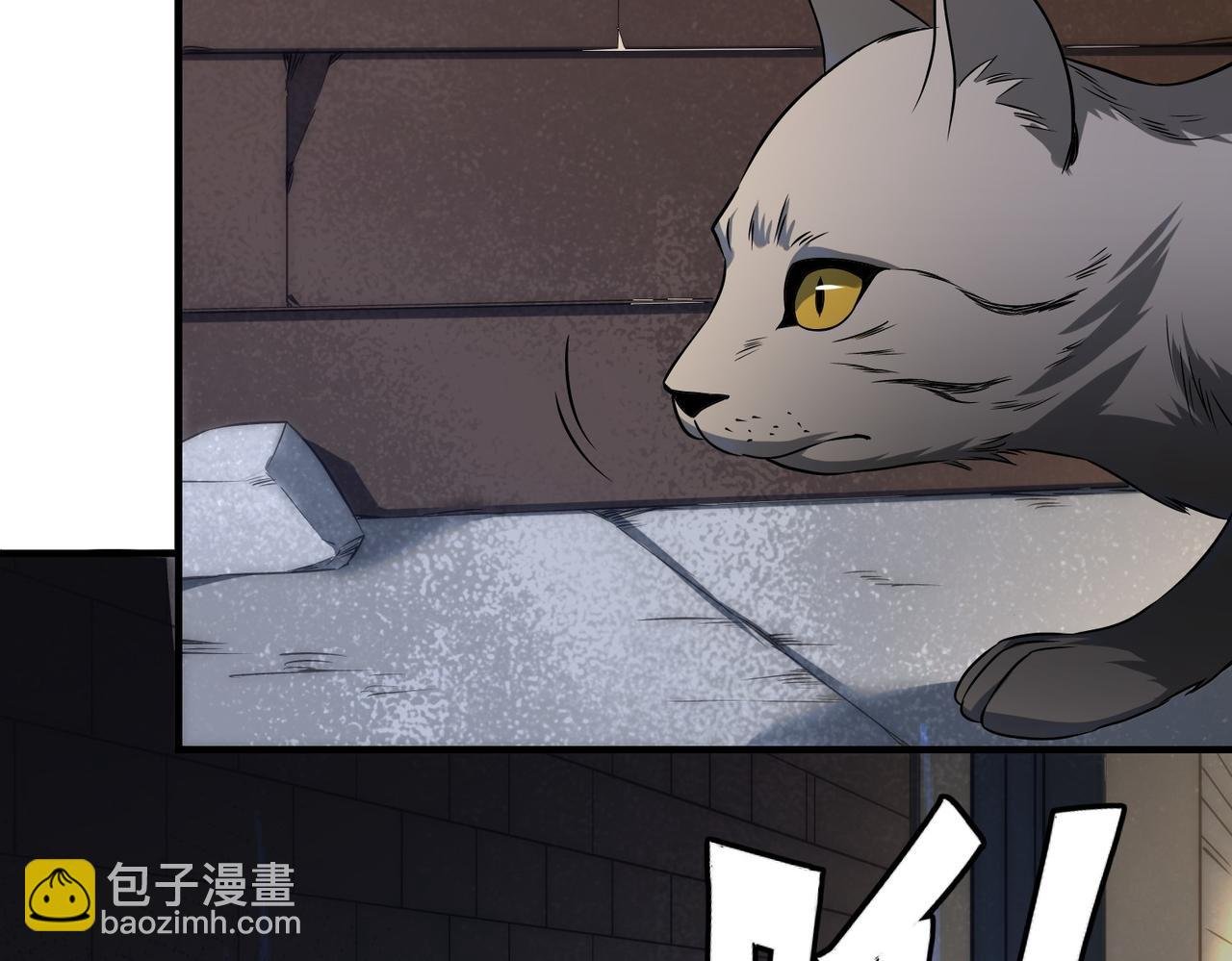 第4话彼世的视线