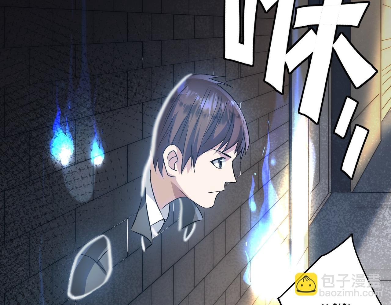 第4话彼世的视线