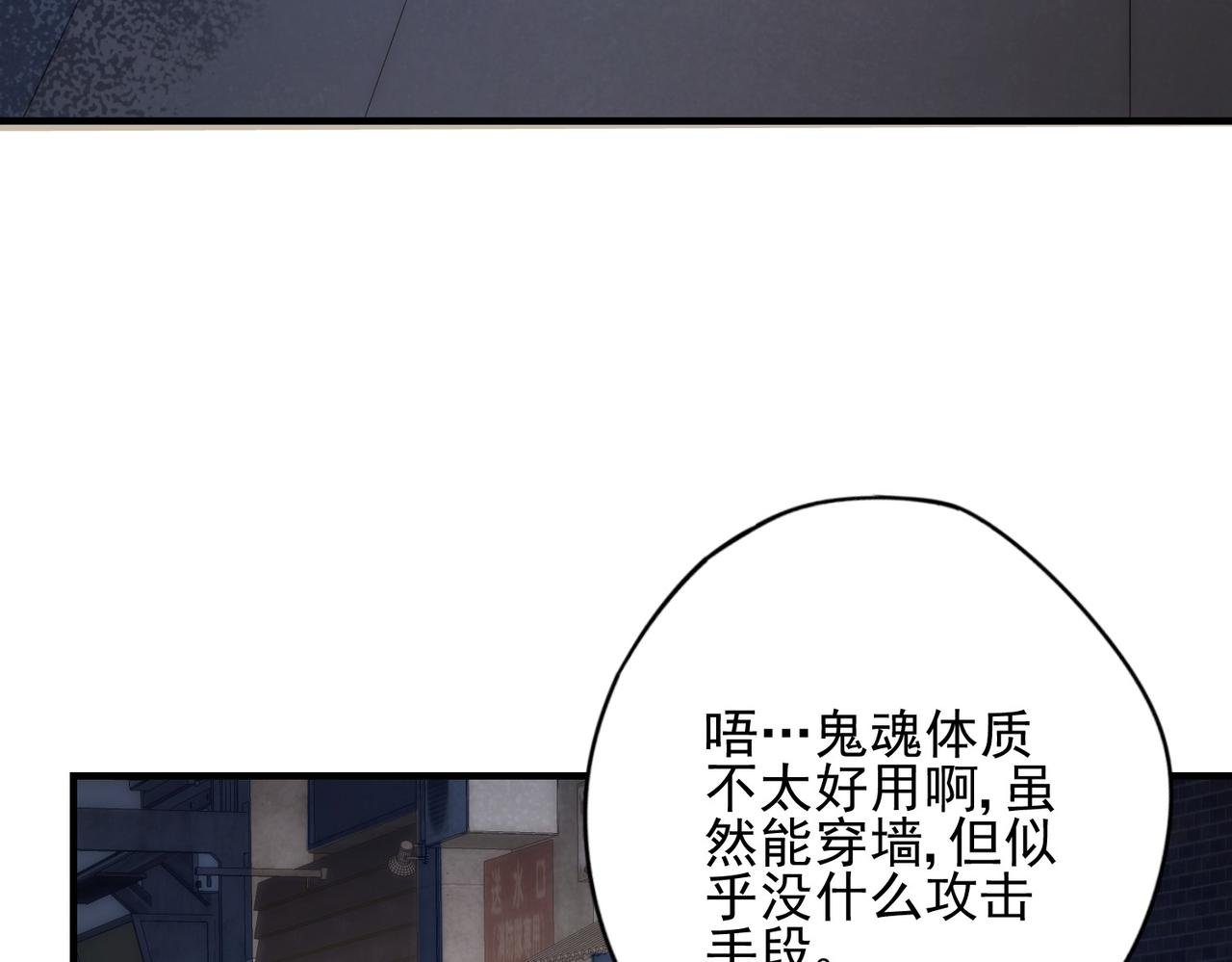 第4话彼世的视线