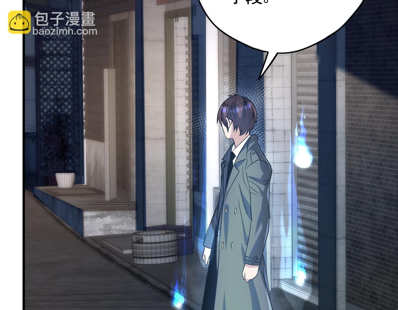 第4话彼世的视线