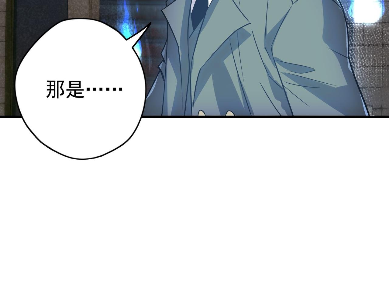 第4话彼世的视线