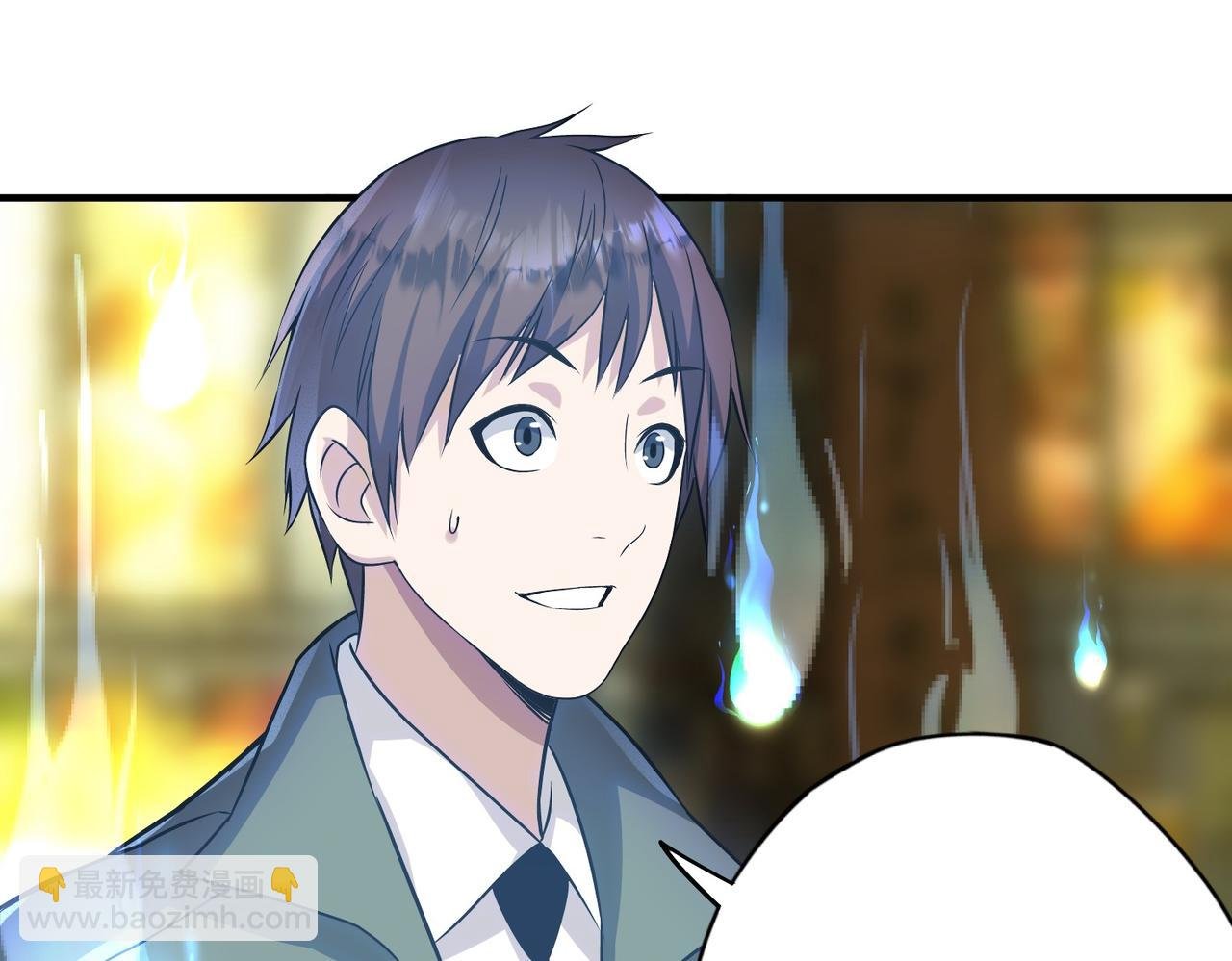 第4话彼世的视线
