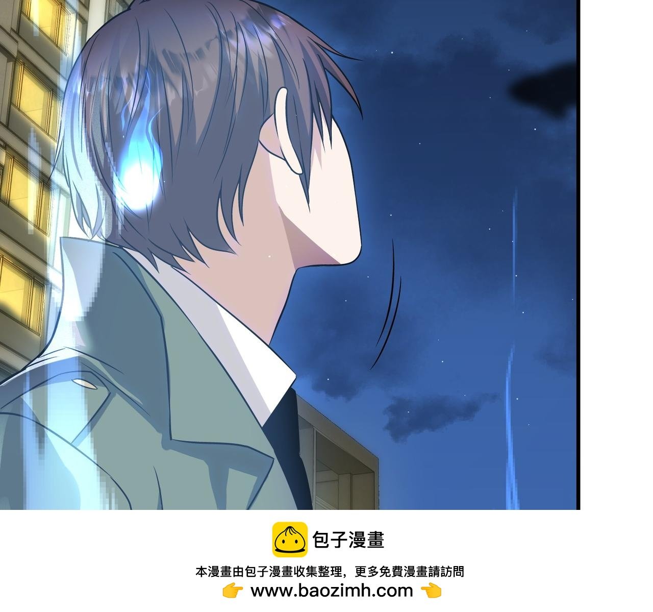 第4话彼世的视线