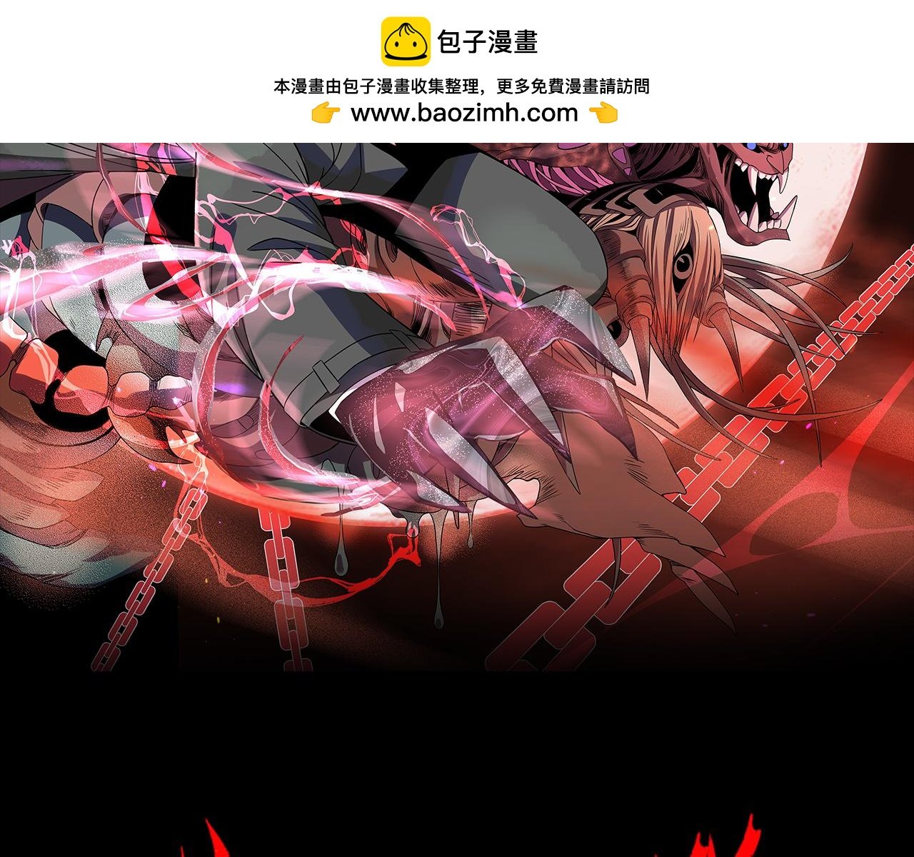 第3话 黑暗中的恶意