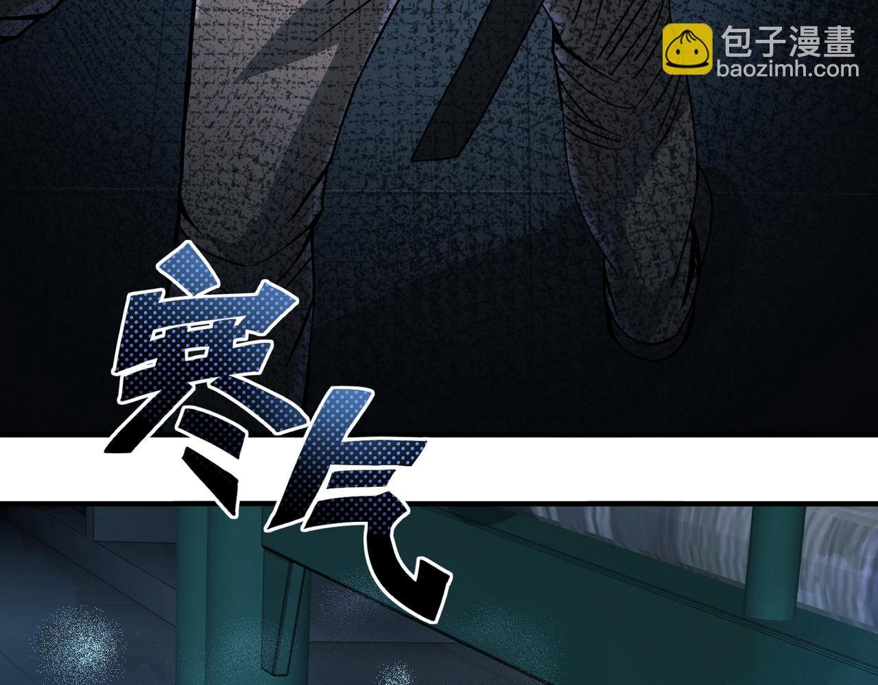 第3话 黑暗中的恶意