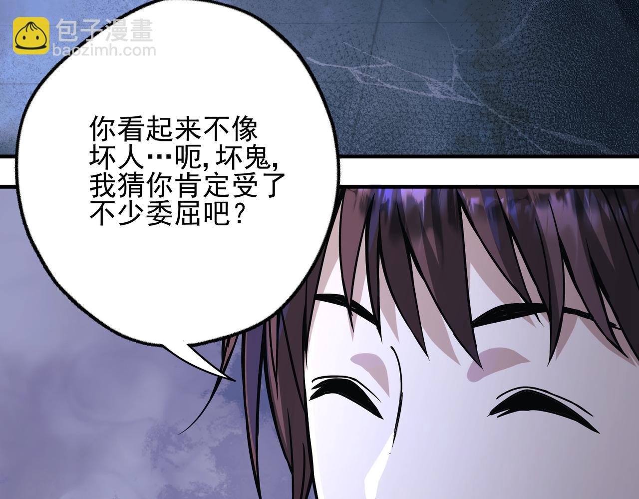 第3话 黑暗中的恶意
