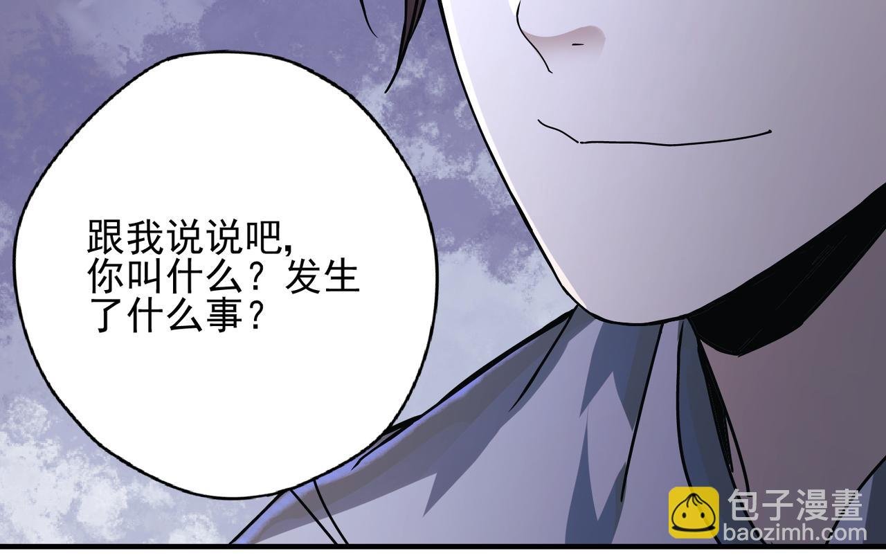 第3话 黑暗中的恶意