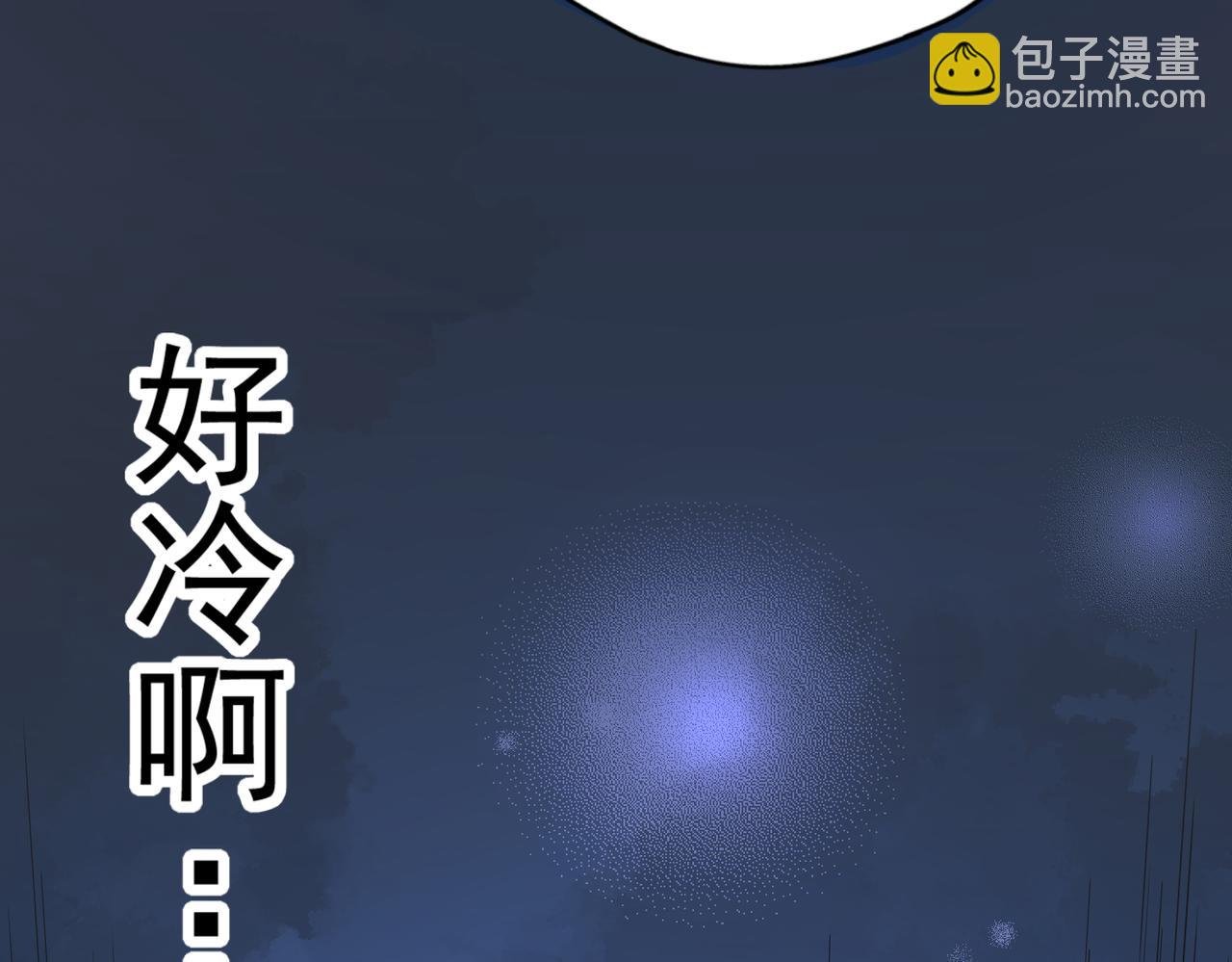 第3话 黑暗中的恶意