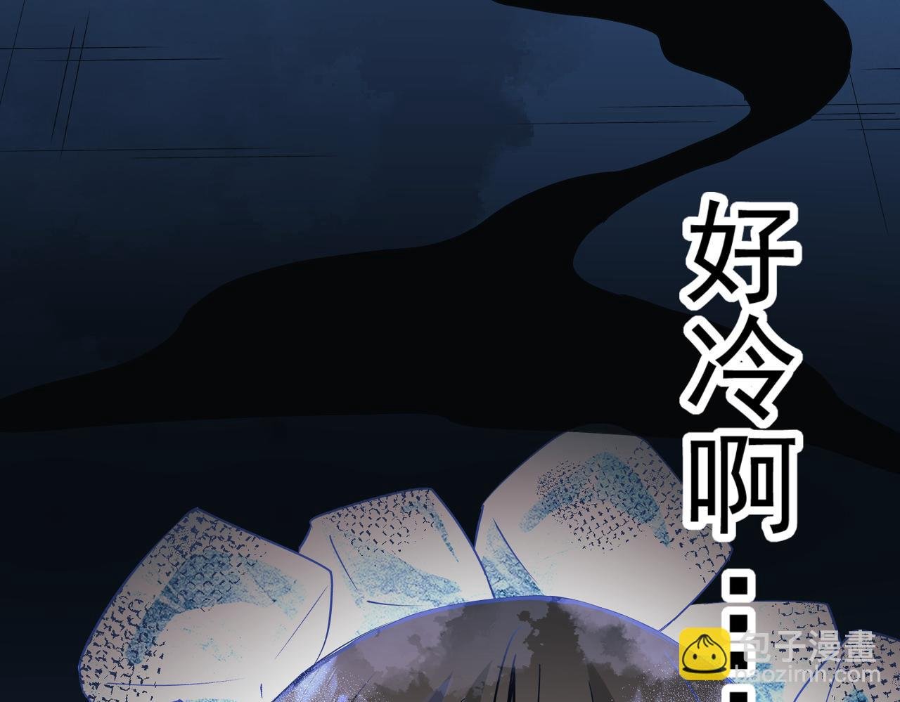 第3话 黑暗中的恶意
