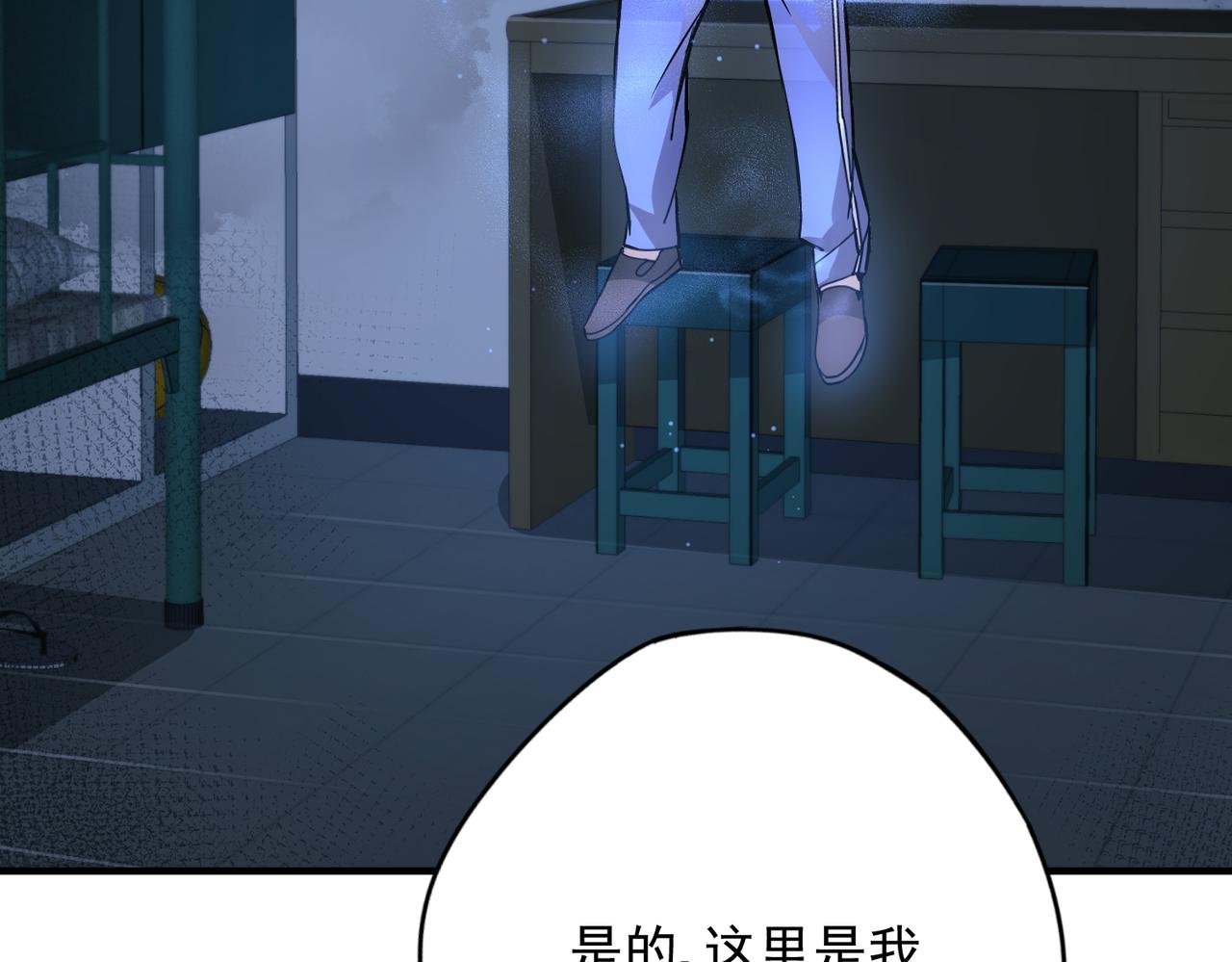 第3话 黑暗中的恶意