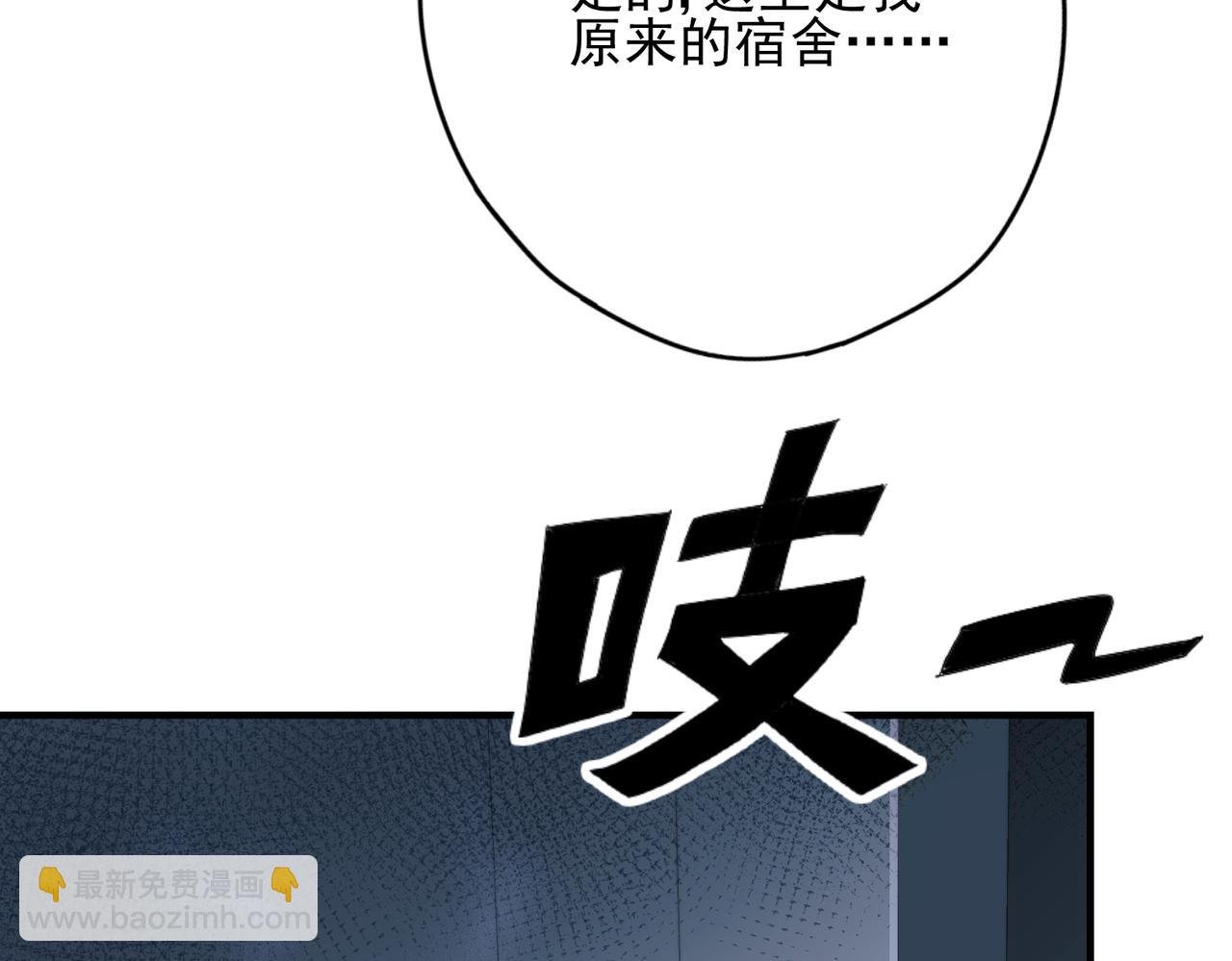 第3话 黑暗中的恶意