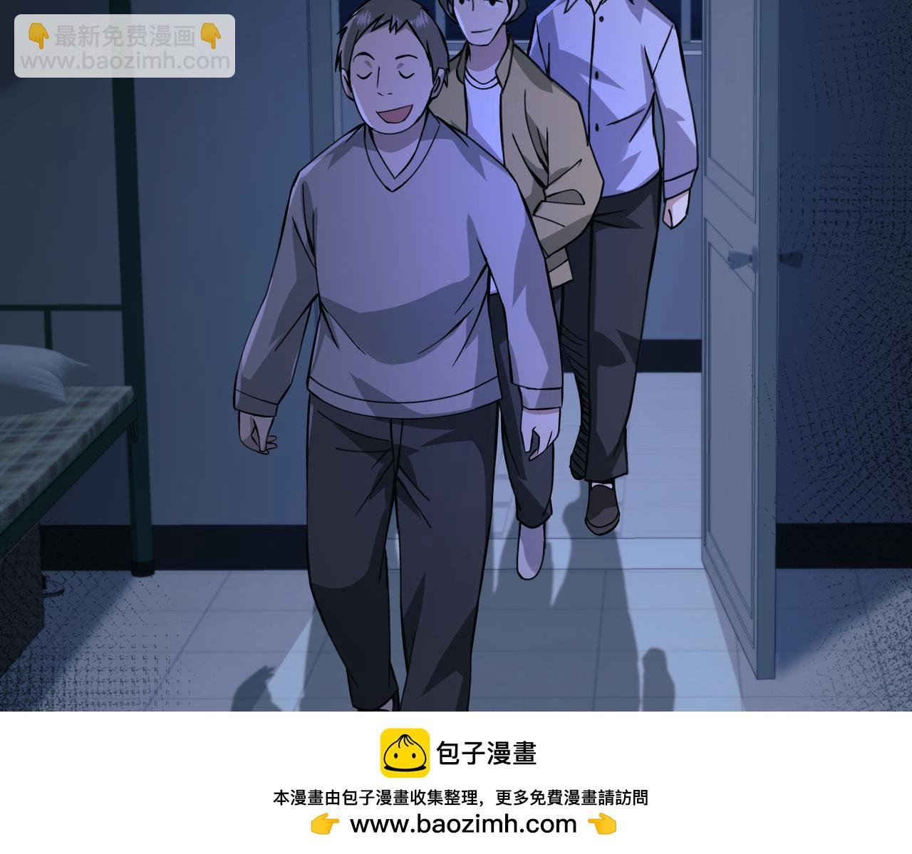 第3话 黑暗中的恶意