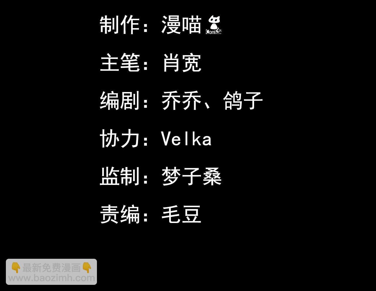 第2话 宿舍楼里的幽灵