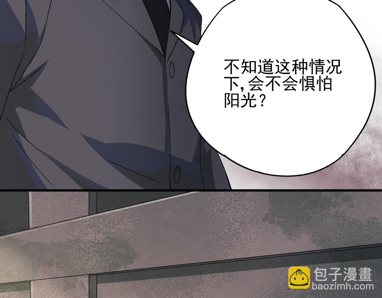 第2话 宿舍楼里的幽灵