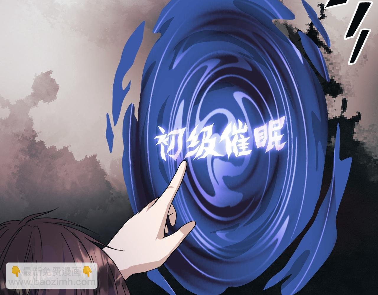 第2话 宿舍楼里的幽灵