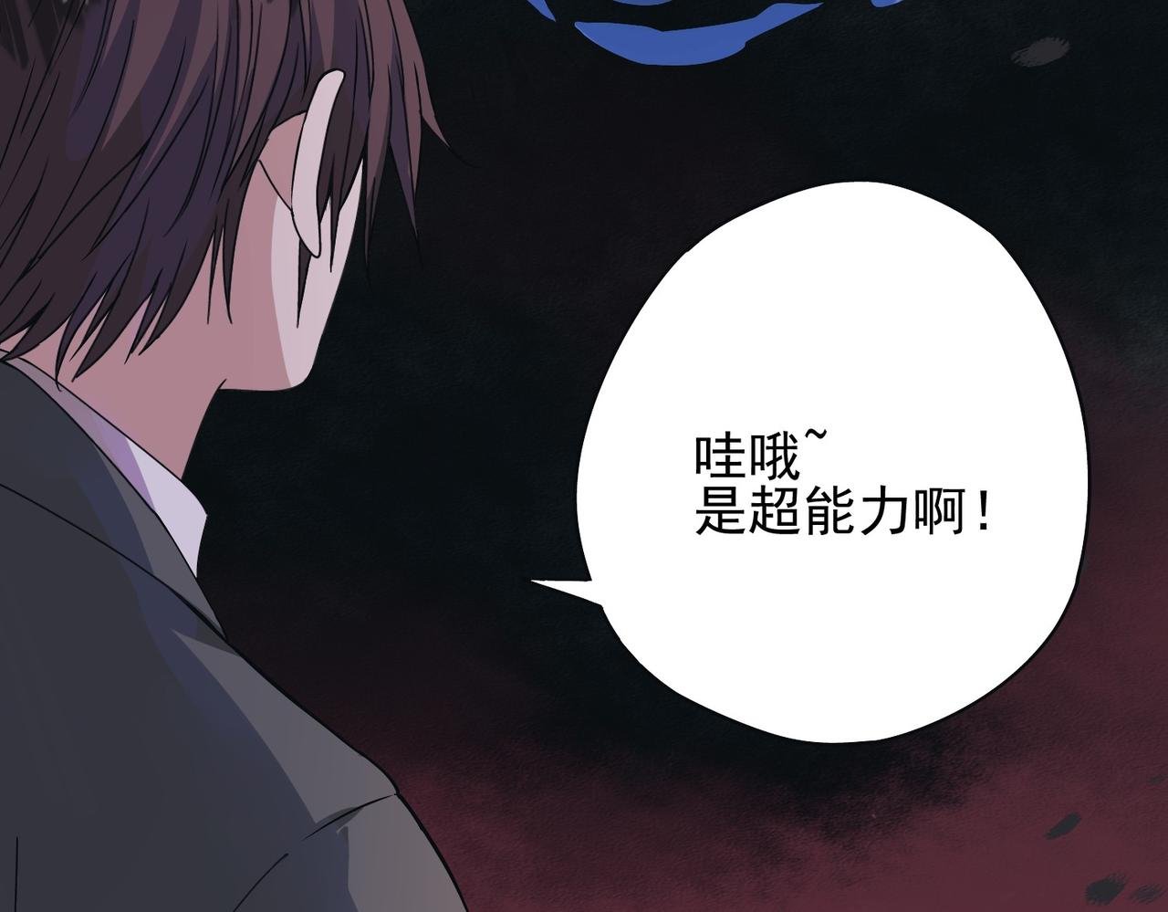 第2话 宿舍楼里的幽灵