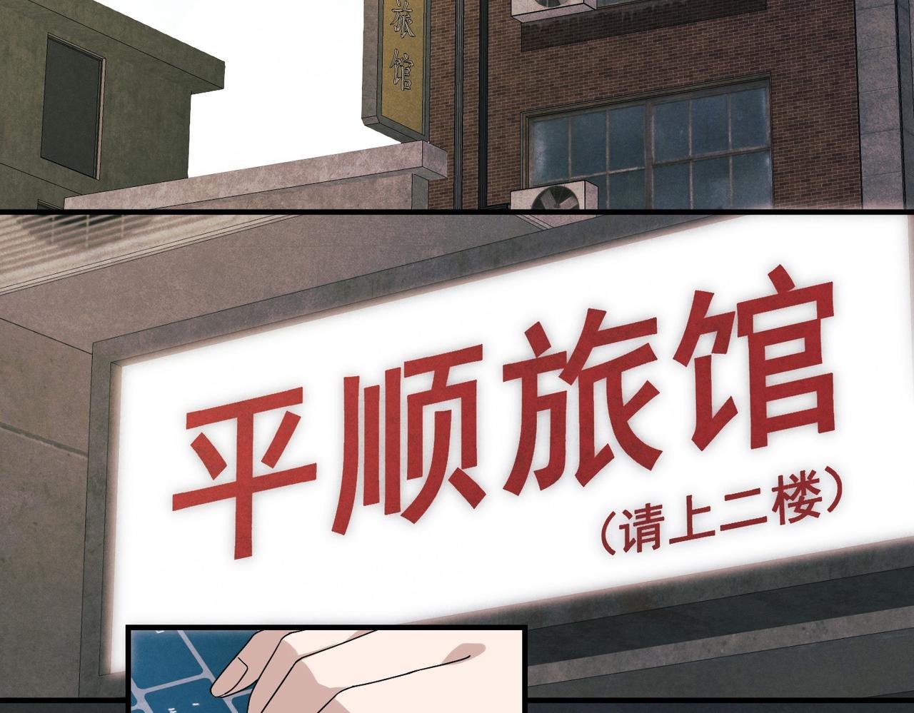 第2话 宿舍楼里的幽灵