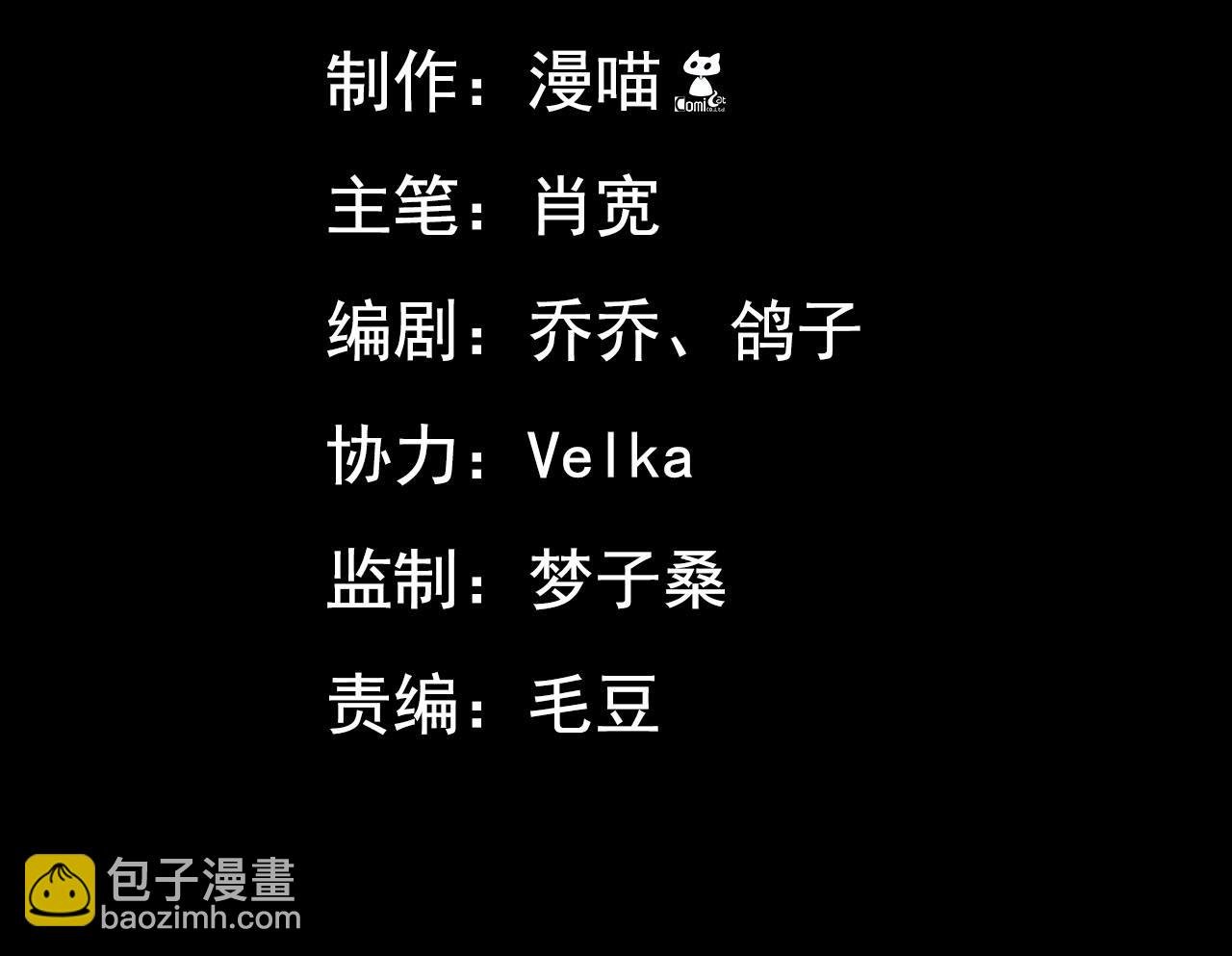 第1话 苏醒的灾厄收容所