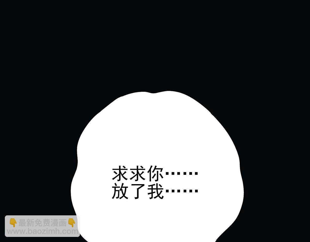 第1话 苏醒的灾厄收容所