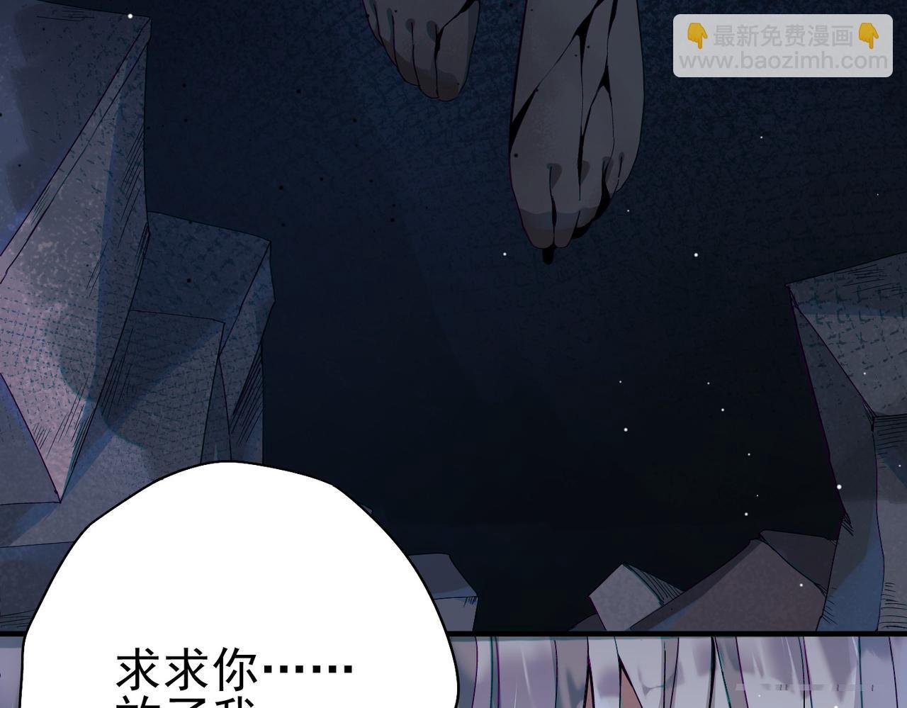 第1话 苏醒的灾厄收容所