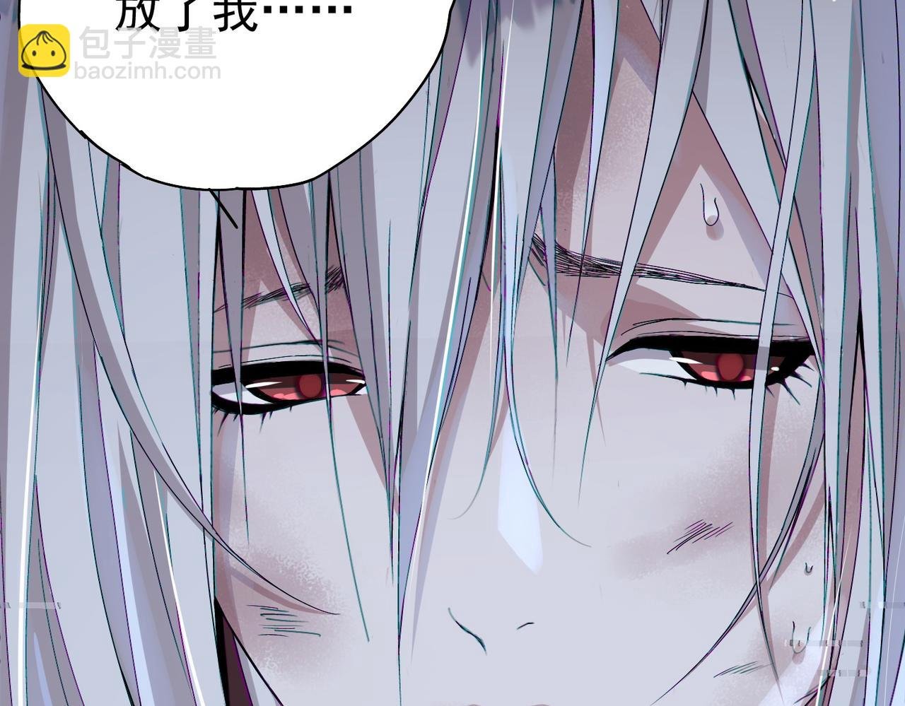 第1话 苏醒的灾厄收容所
