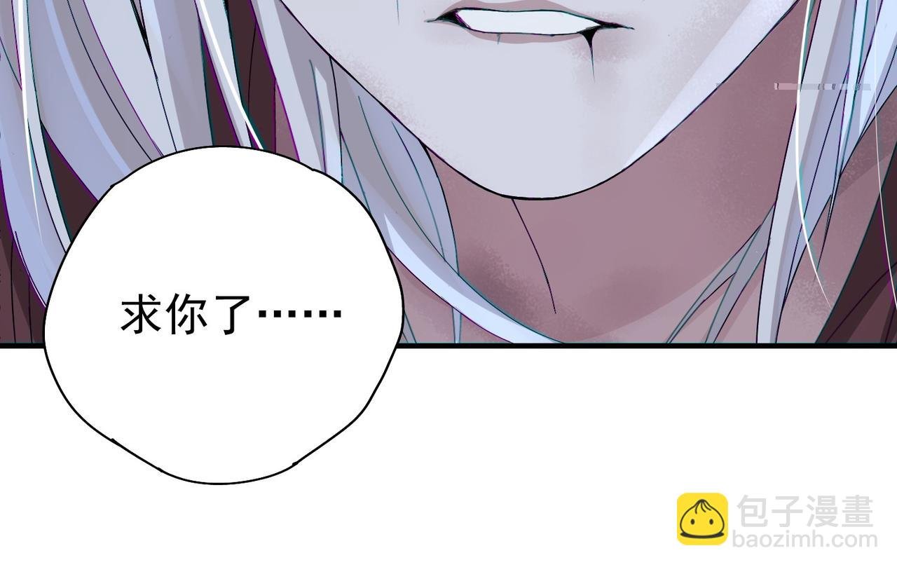 第1话 苏醒的灾厄收容所