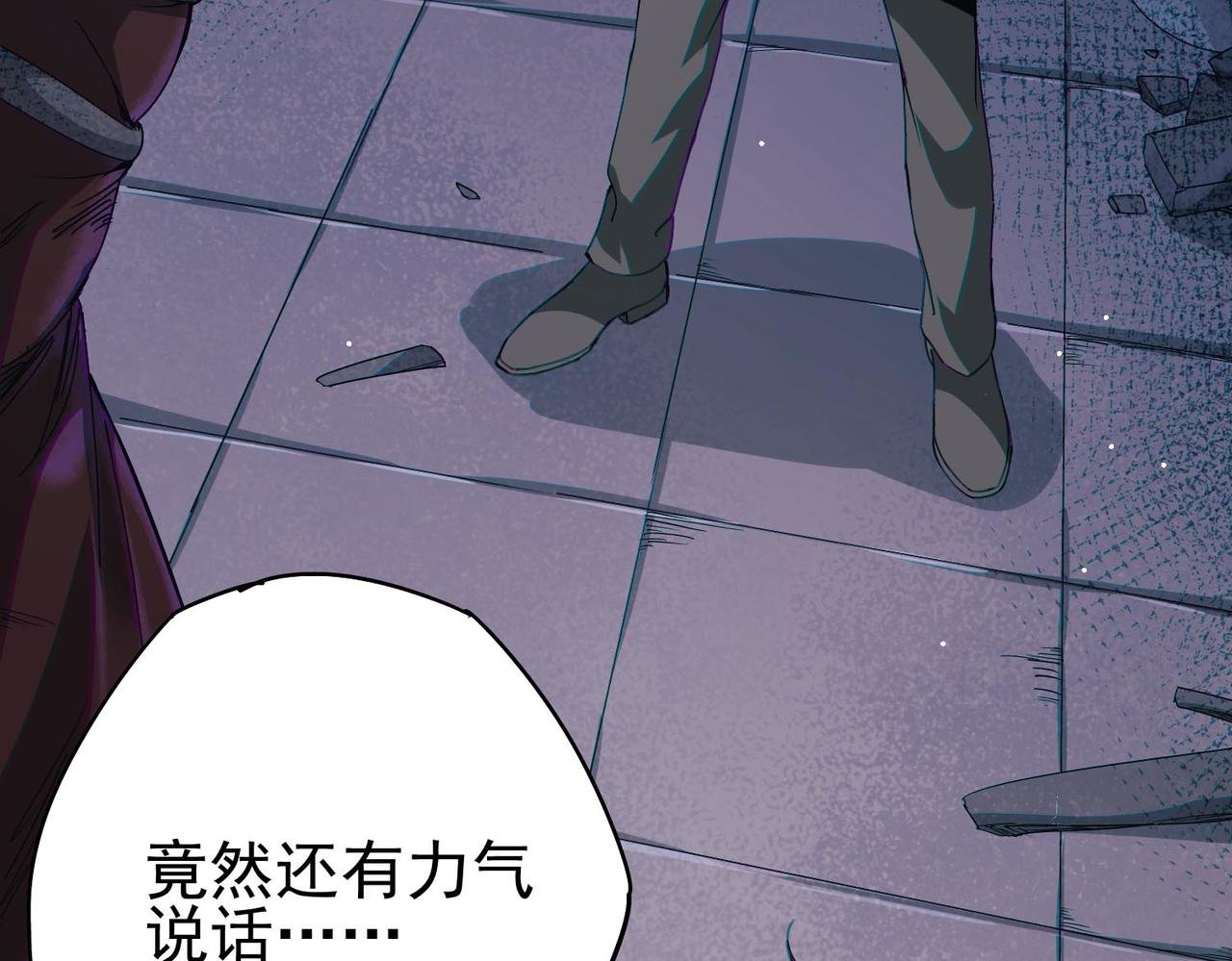 第1话 苏醒的灾厄收容所