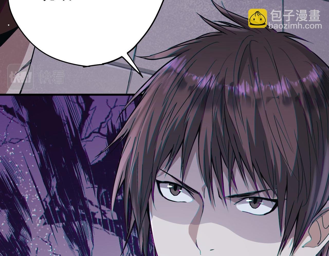 第1话 苏醒的灾厄收容所