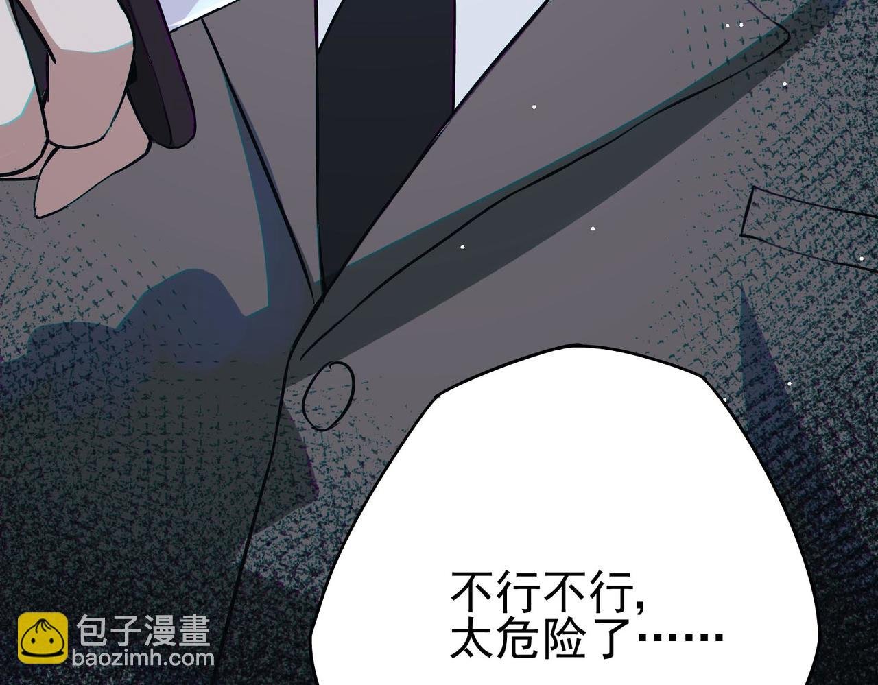 第1话 苏醒的灾厄收容所