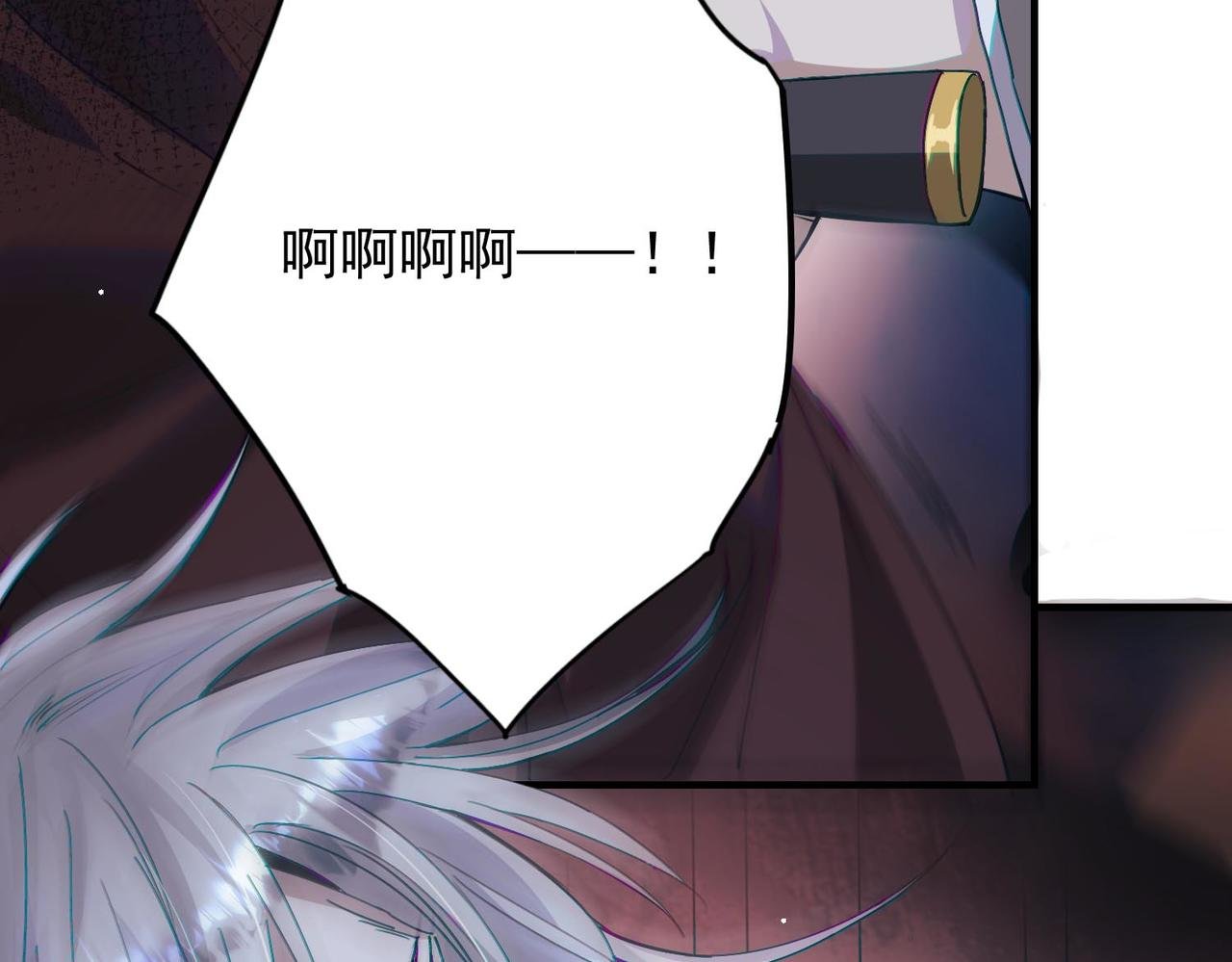 第1话 苏醒的灾厄收容所
