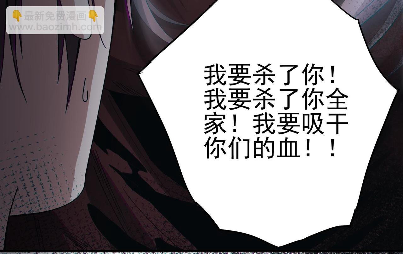 第1话 苏醒的灾厄收容所
