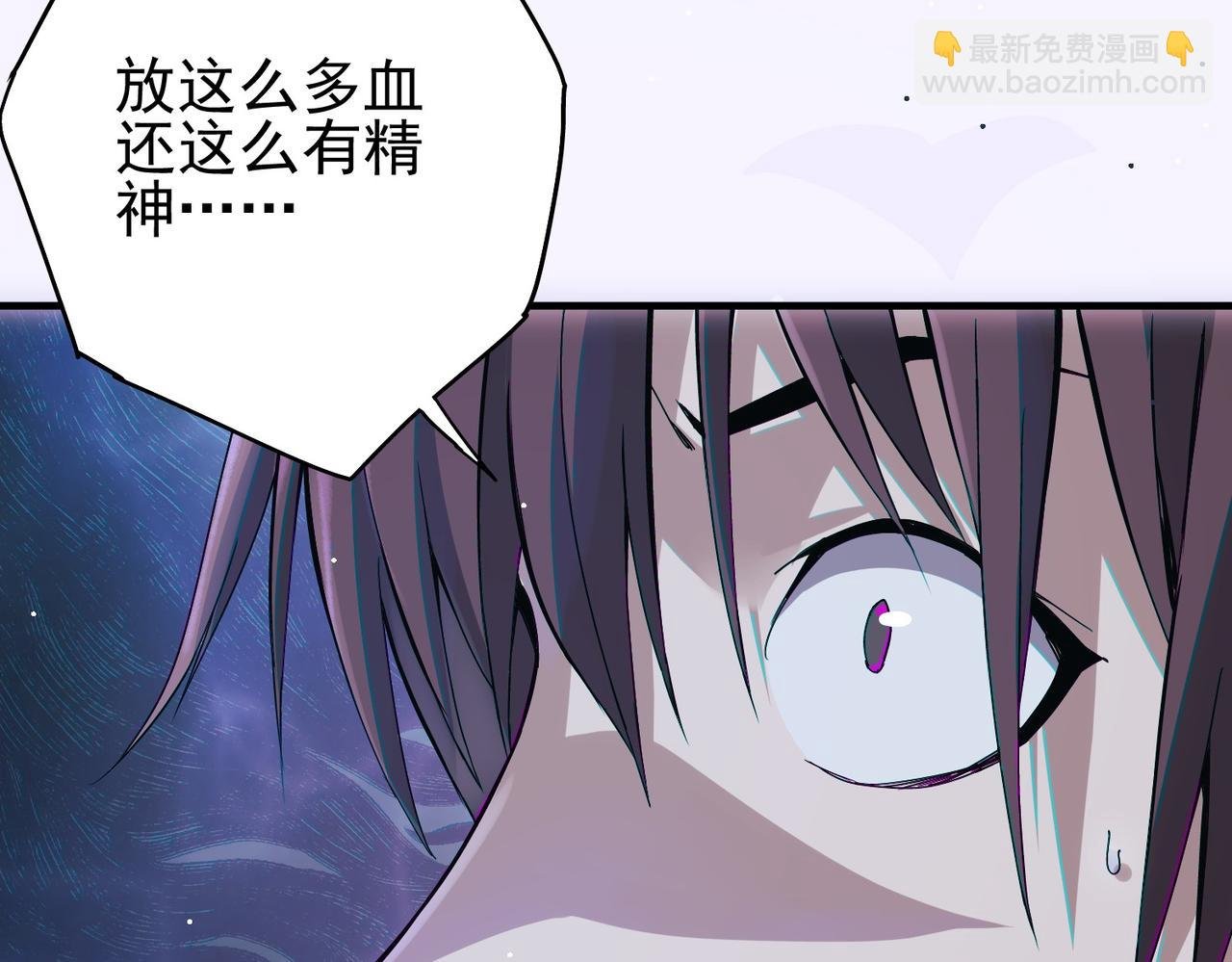 第1话 苏醒的灾厄收容所