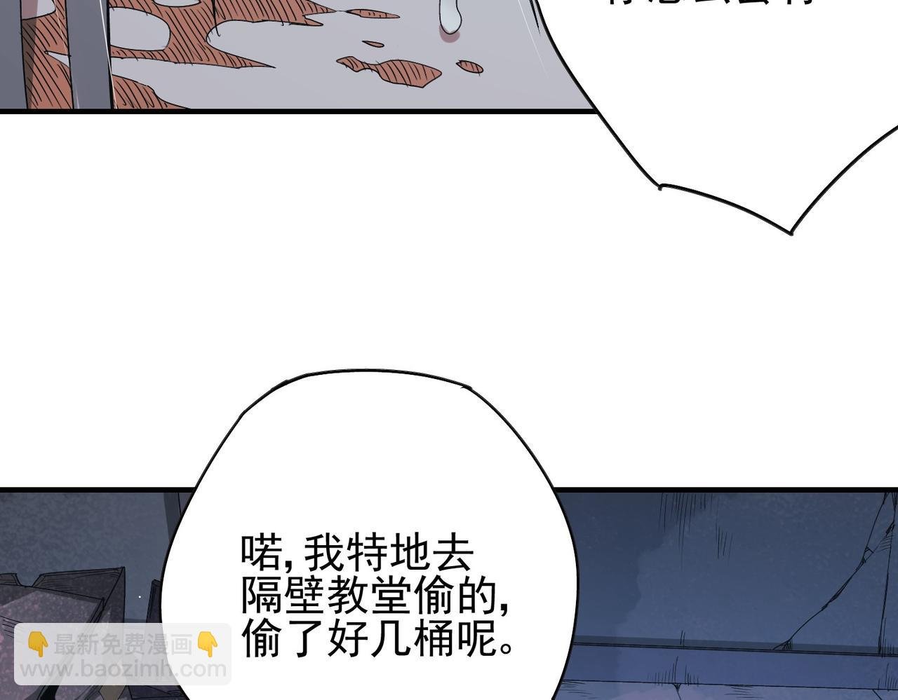 第1话 苏醒的灾厄收容所