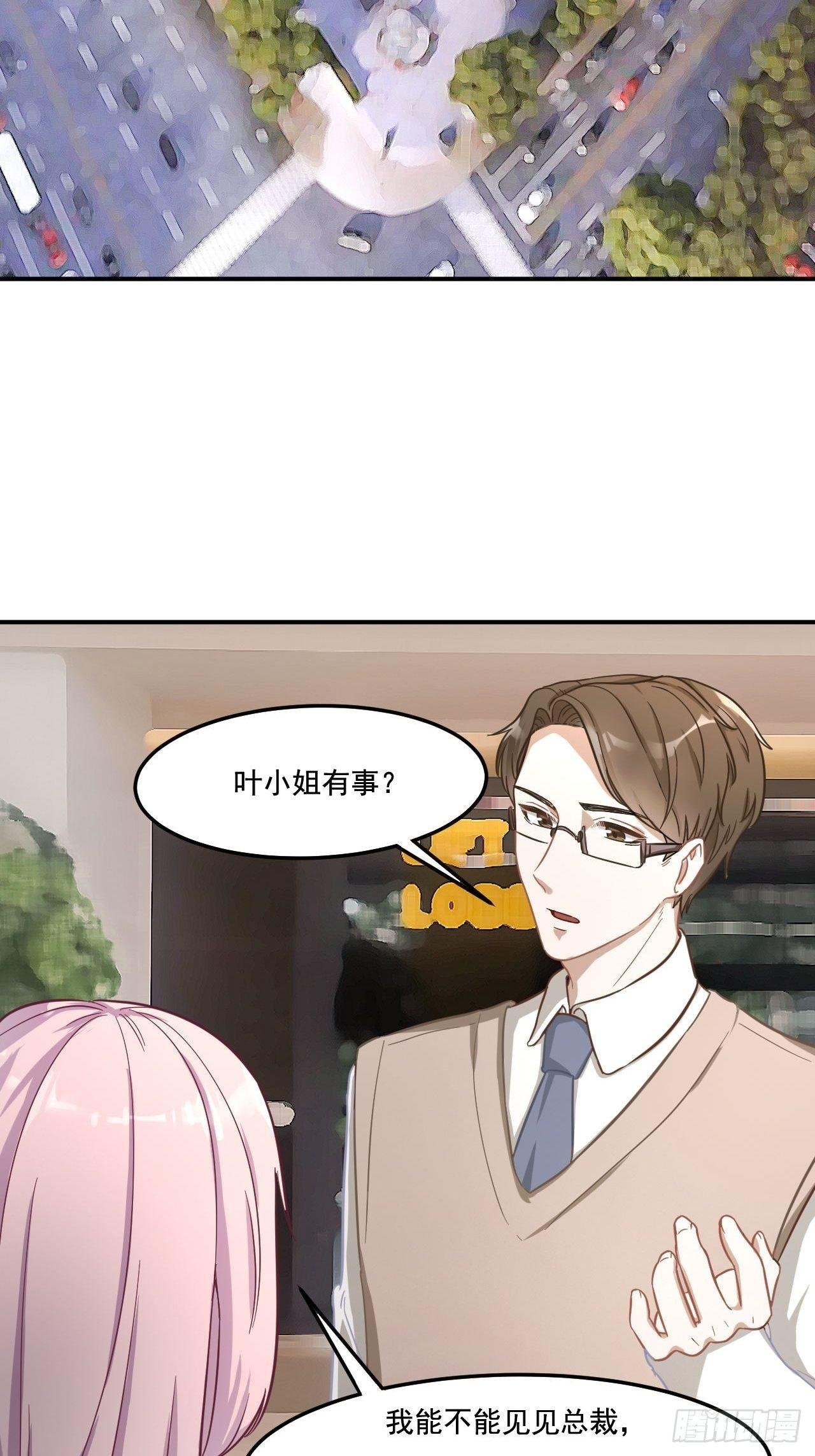 7-喜怒无常的精神病