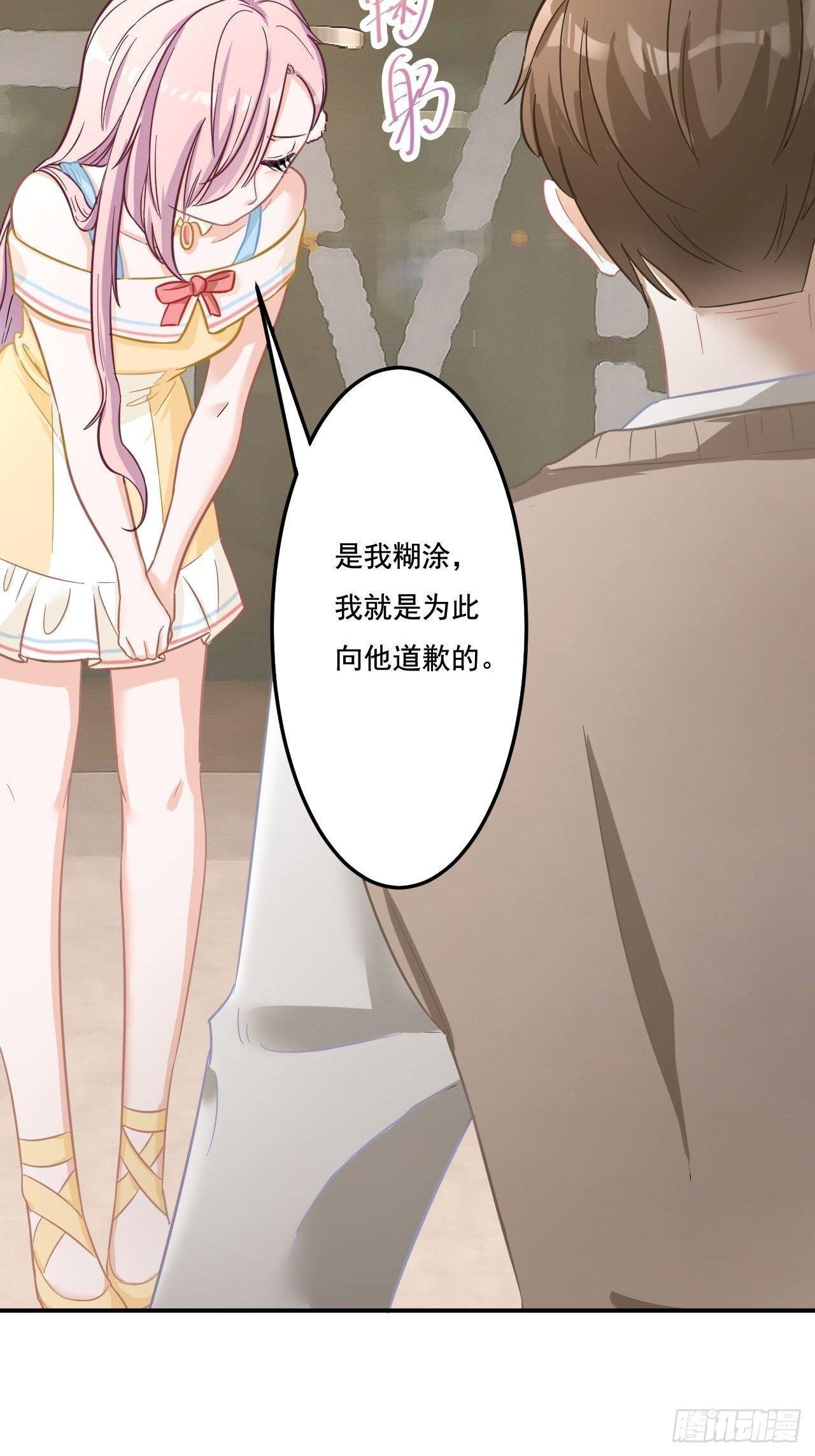 7-喜怒无常的精神病