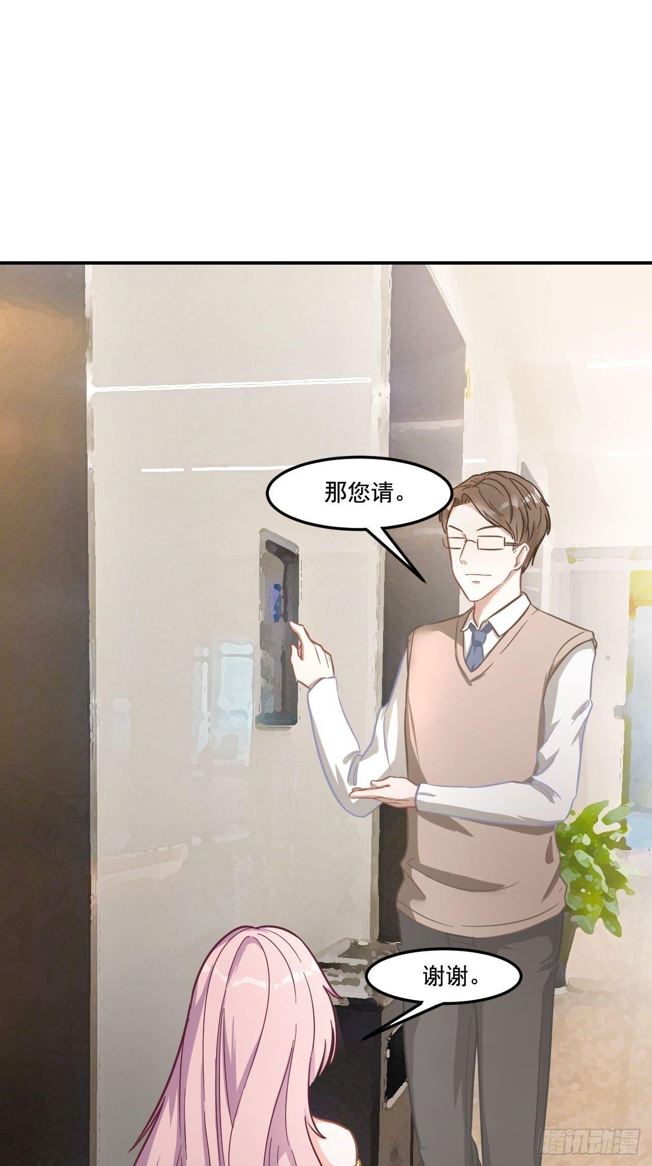 7-喜怒无常的精神病