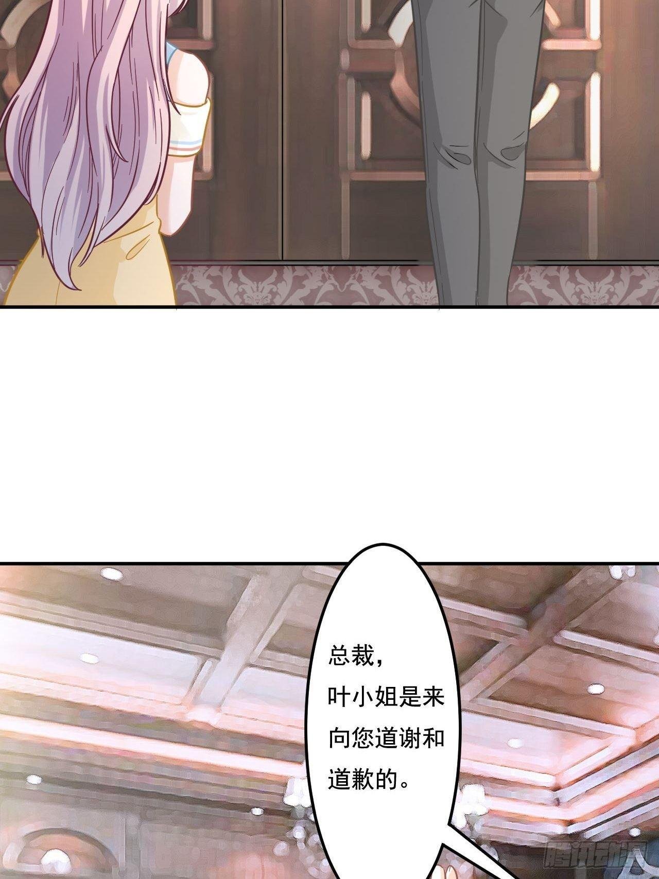7-喜怒无常的精神病