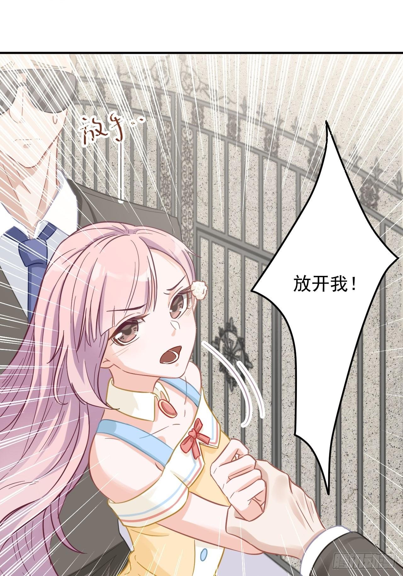 6-最后一次机会