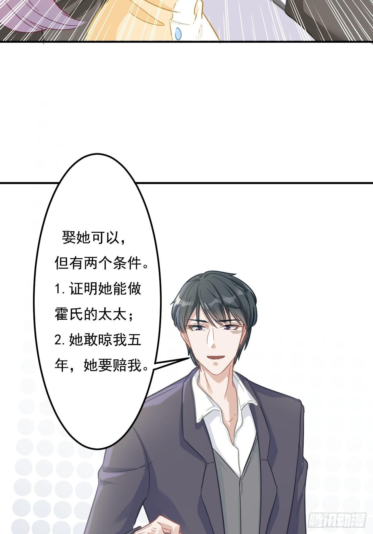 6-最后一次机会